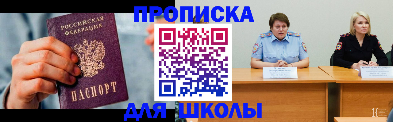 временная регистрация собственник в Богдановиче